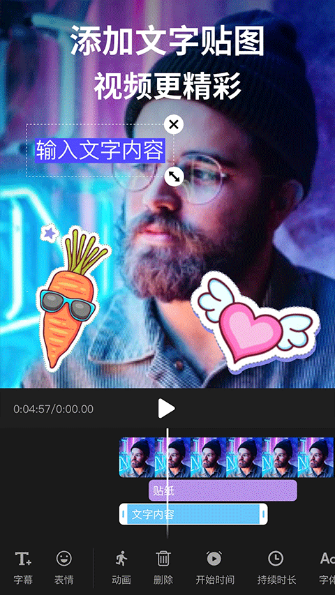 截图4